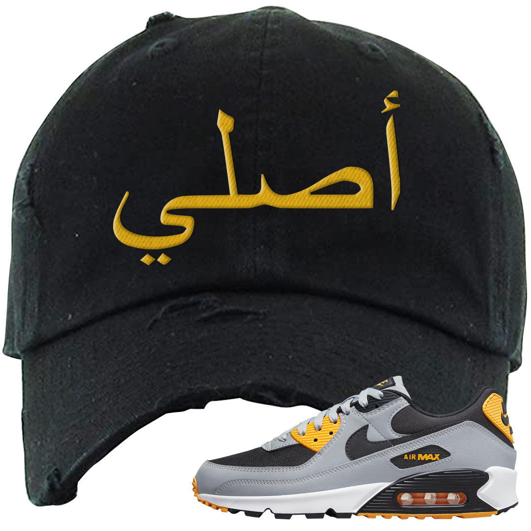 Black Grey Gold 90s Distressed Dad Hat | Original Arabic, Black