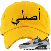 Black Grey Gold 90s Distressed Dad Hat | Original Arabic, Gold
