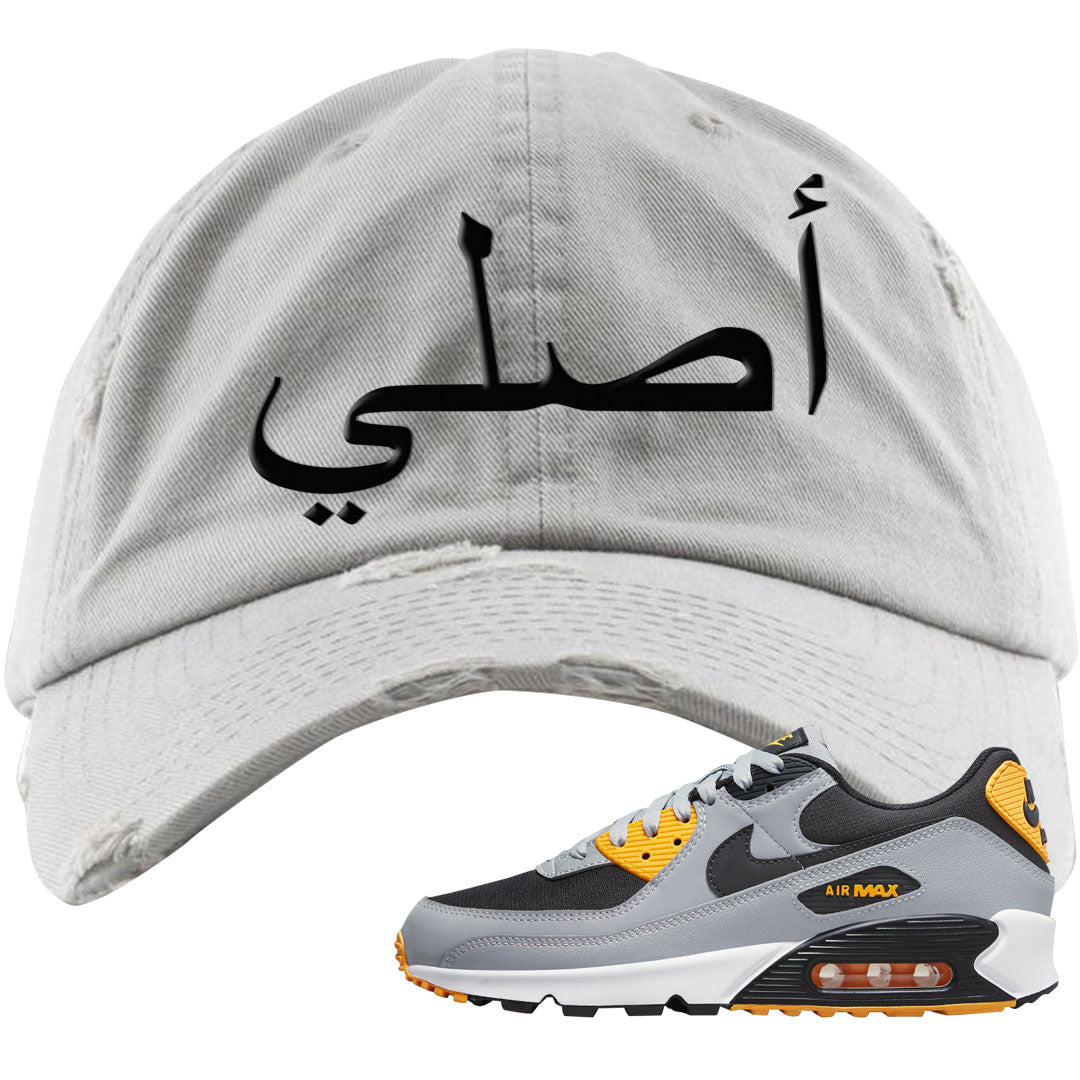 Black Grey Gold 90s Distressed Dad Hat | Original Arabic, Light Gray