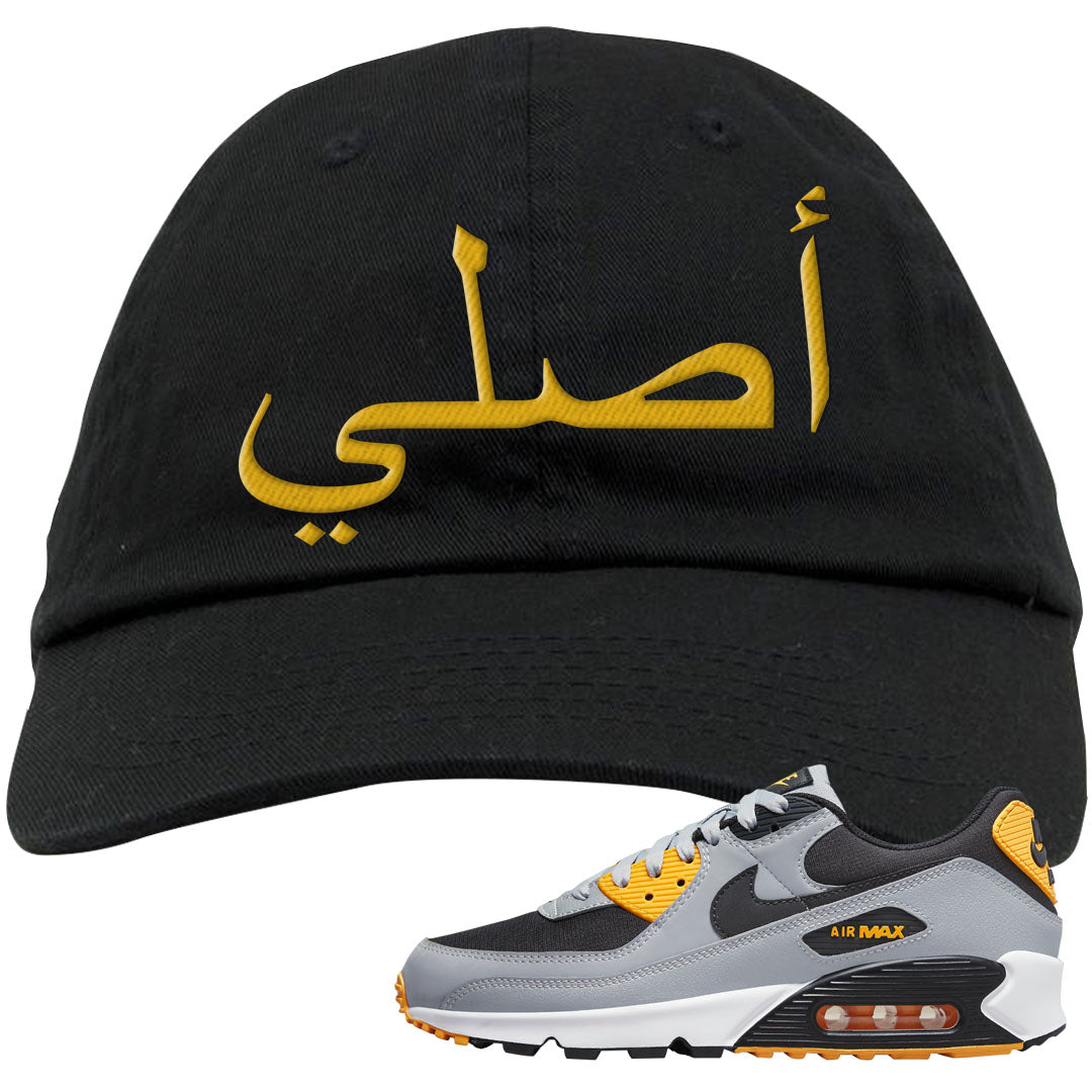 Black Grey Gold 90s Dad Hat | Original Arabic, Black