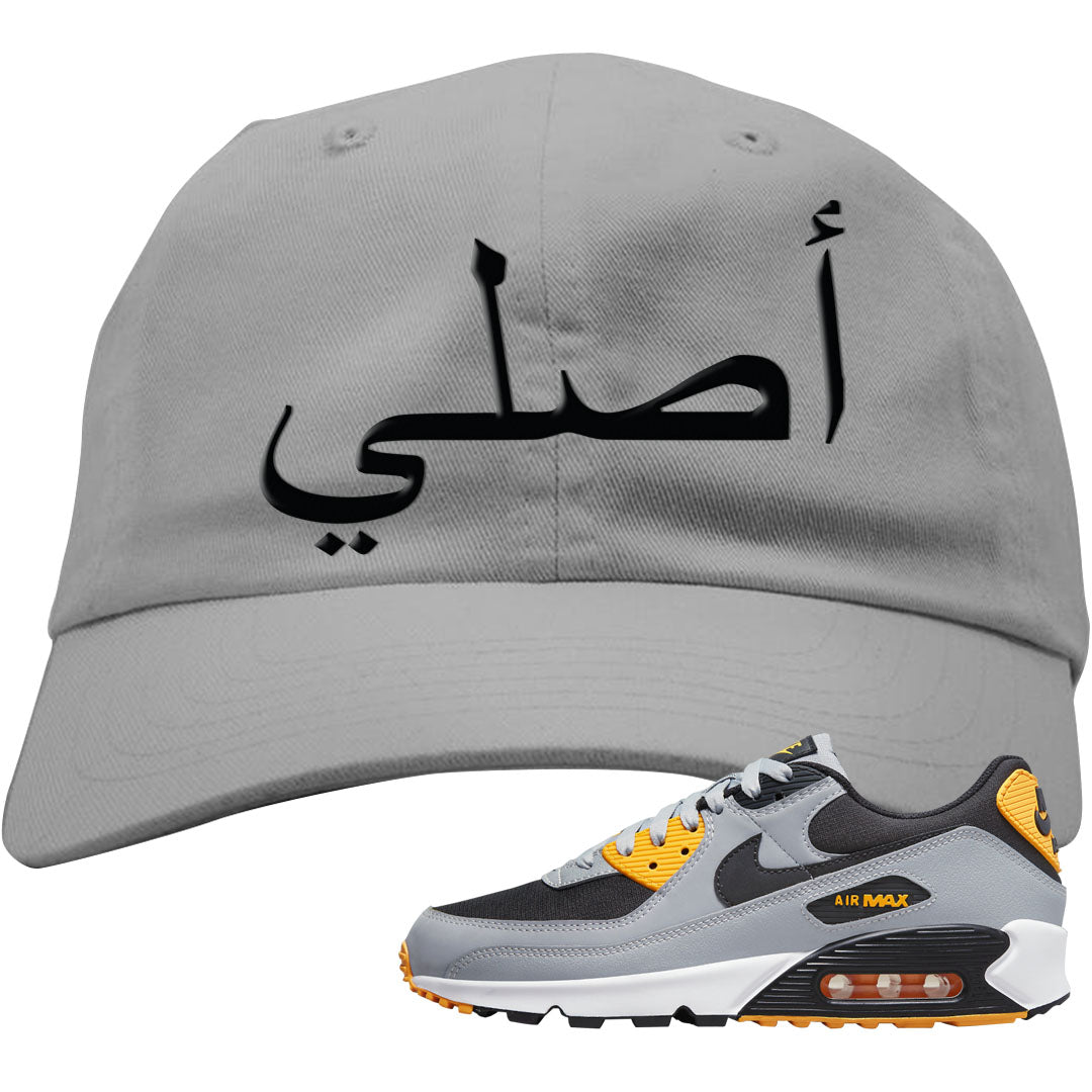 Black Grey Gold 90s Dad Hat | Original Arabic, Light Gray