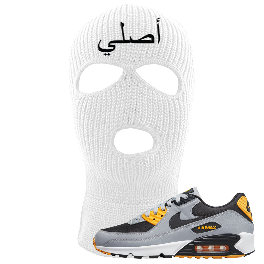 Black Grey Gold 90s Ski Mask | Original Arabic, White