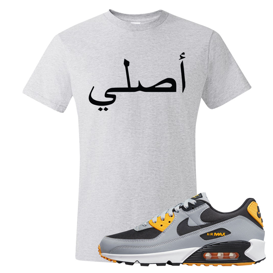 Black Grey Gold 90s T Shirt | Original Arabic, Ash
