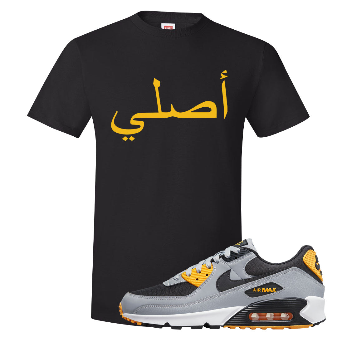 Black Grey Gold 90s T Shirt | Original Arabic, Black