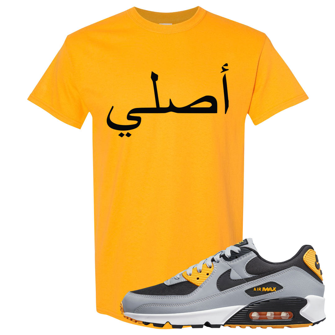 Black Grey Gold 90s T Shirt | Original Arabic, Gold
