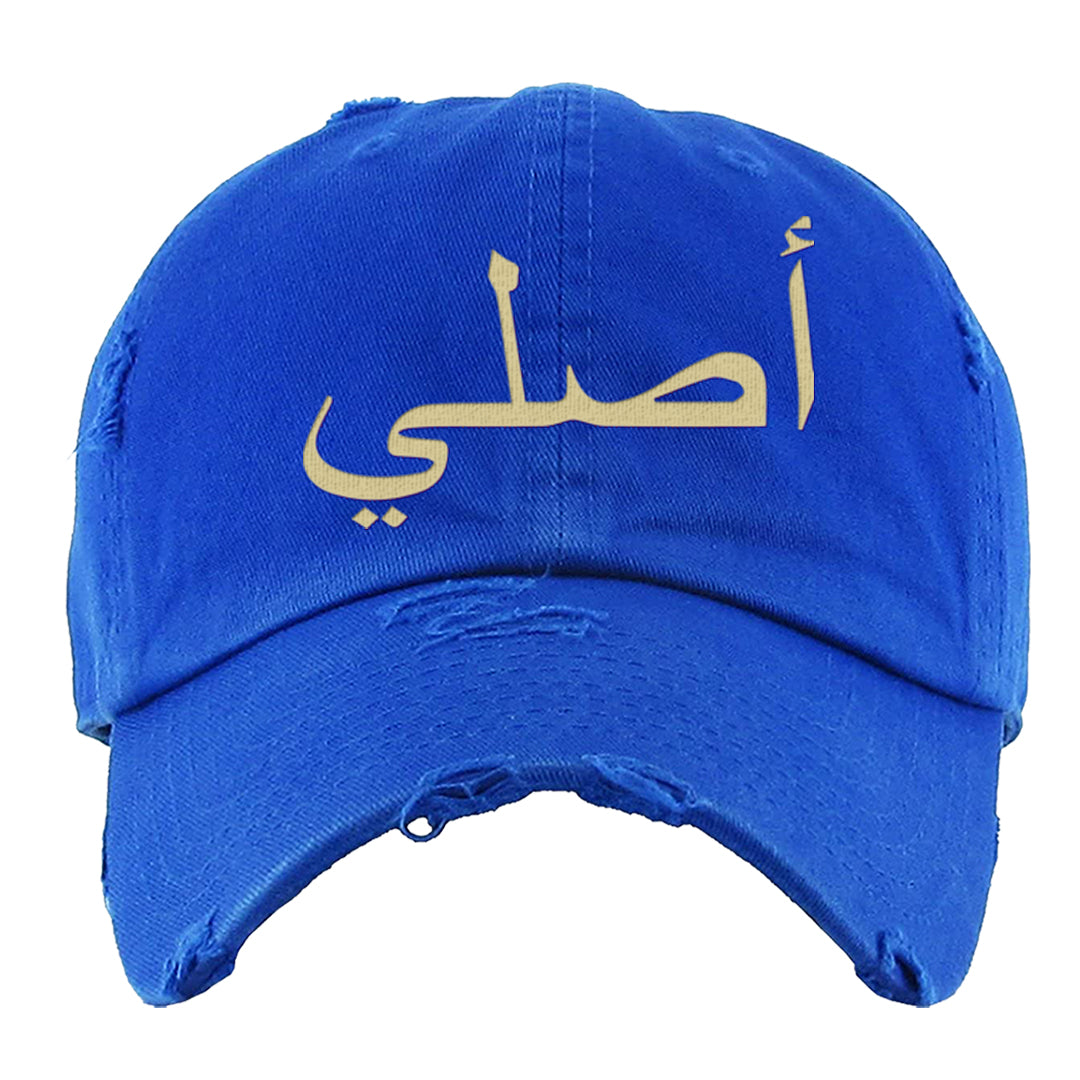 Dirty Denim Max 1s Distressed Dad Hat | Original Arabic, Royal