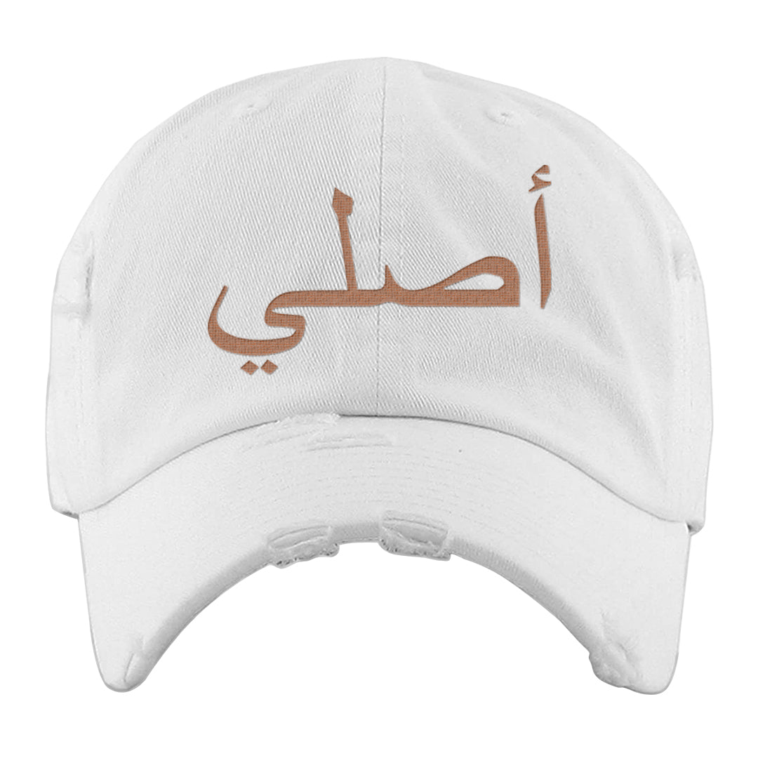 Dirty Denim Max 1s Distressed Dad Hat | Original Arabic, White