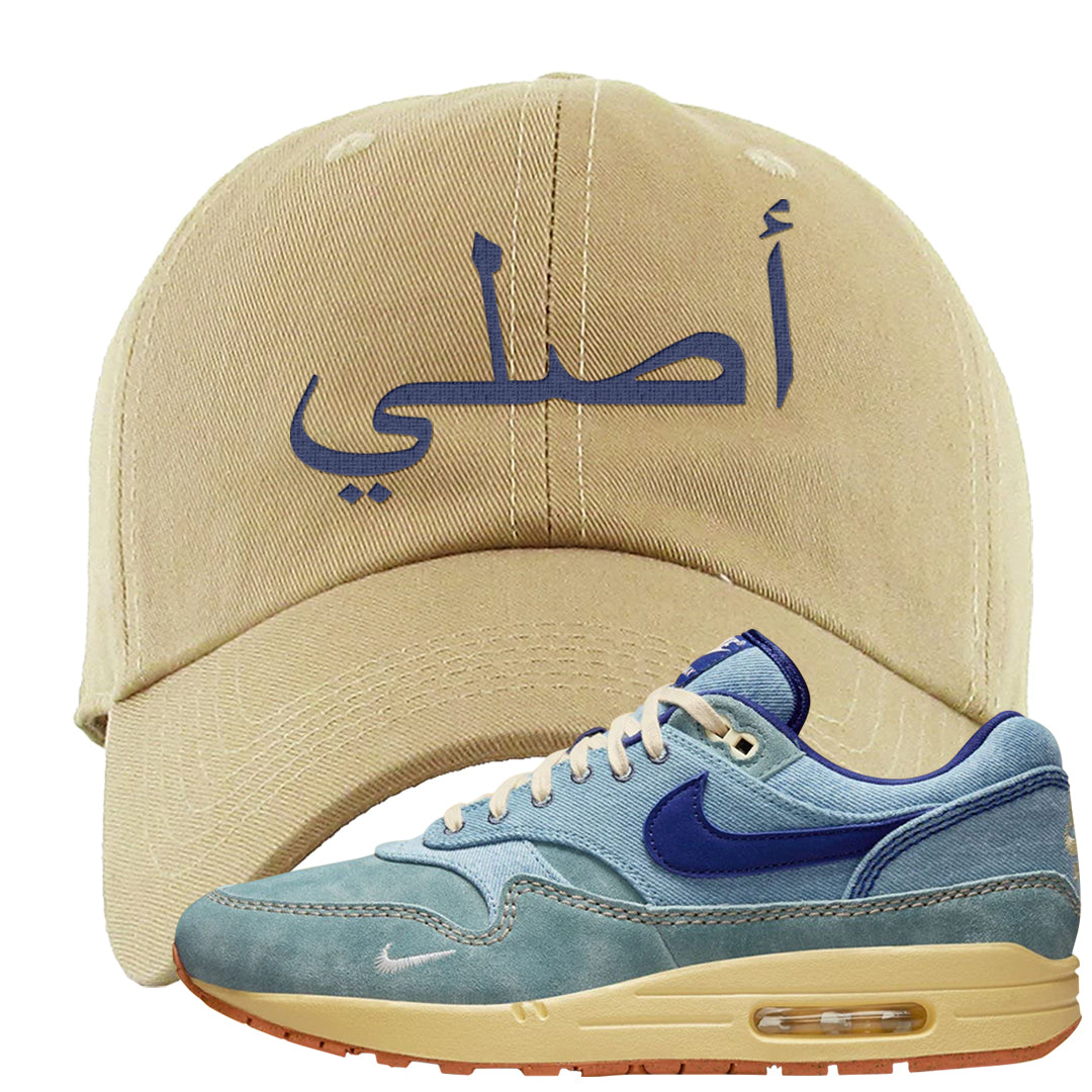 Dirty Denim Max 1s Dad Hat | Original Arabic, Khaki