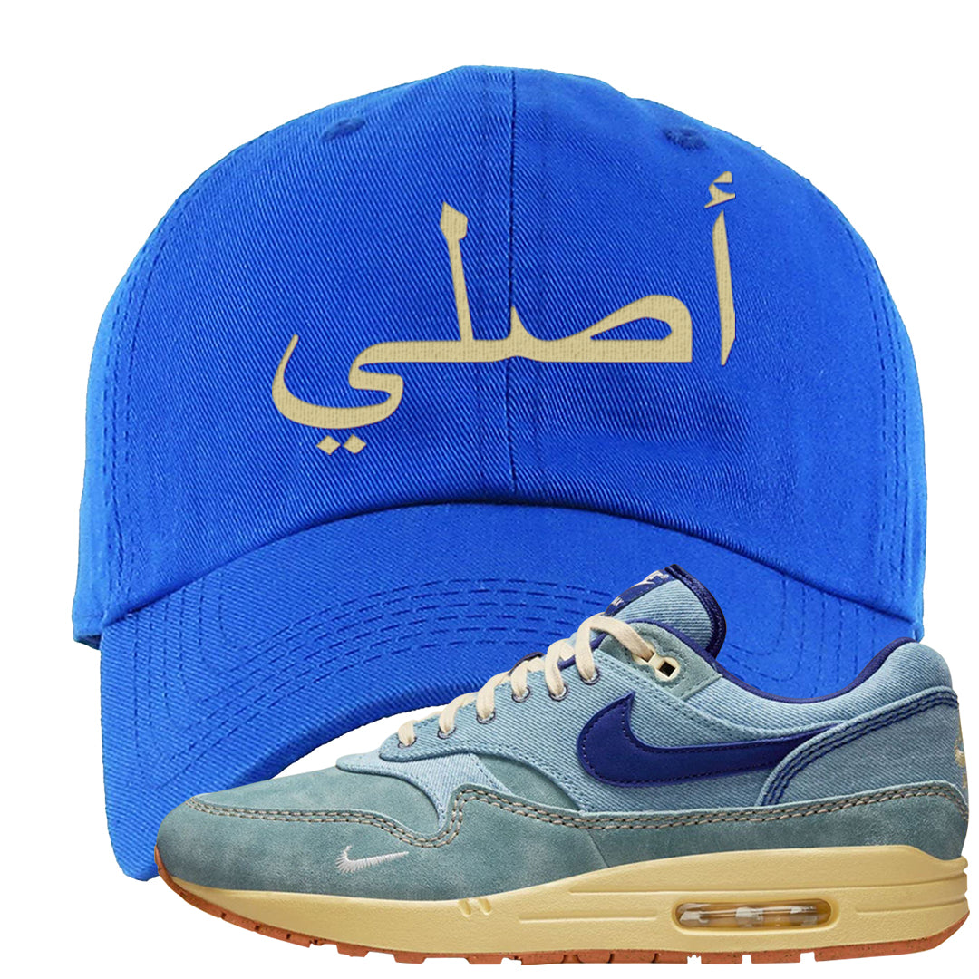 Dirty Denim Max 1s Dad Hat | Original Arabic, Royal