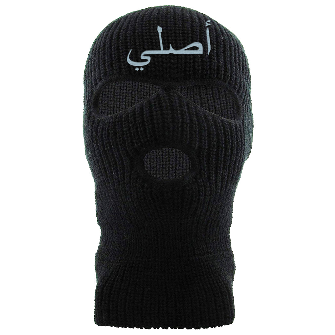 Dirty Denim Max 1s Ski Mask | Original Arabic, Black