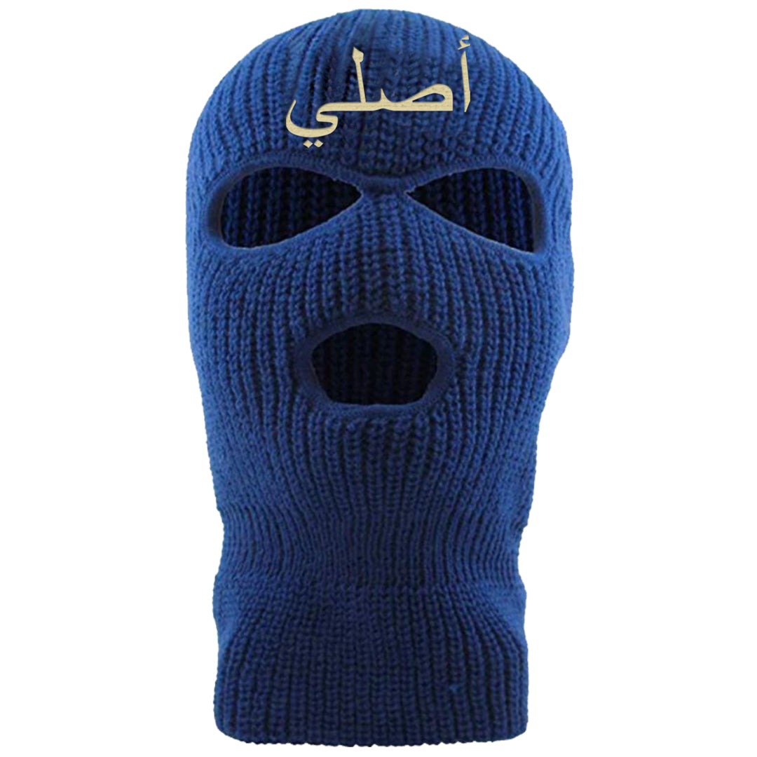 Dirty Denim Max 1s Ski Mask | Original Arabic, Royal