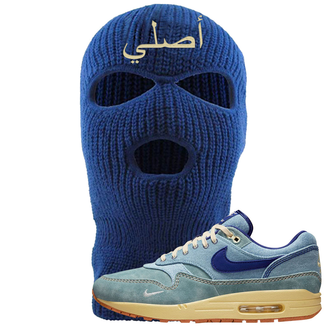 Dirty Denim Max 1s Ski Mask | Original Arabic, Royal