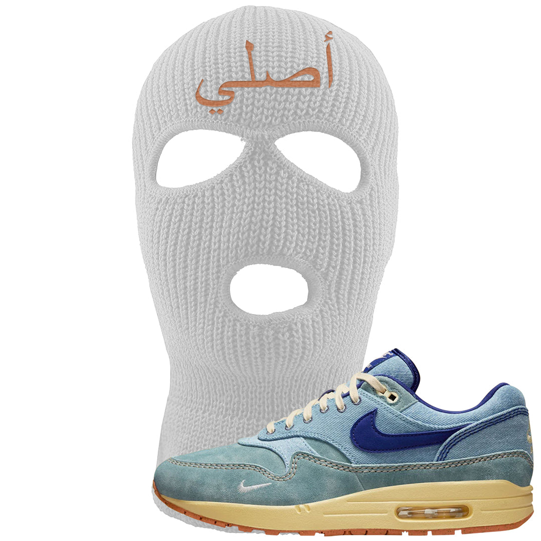 Dirty Denim Max 1s Ski Mask | Original Arabic, White