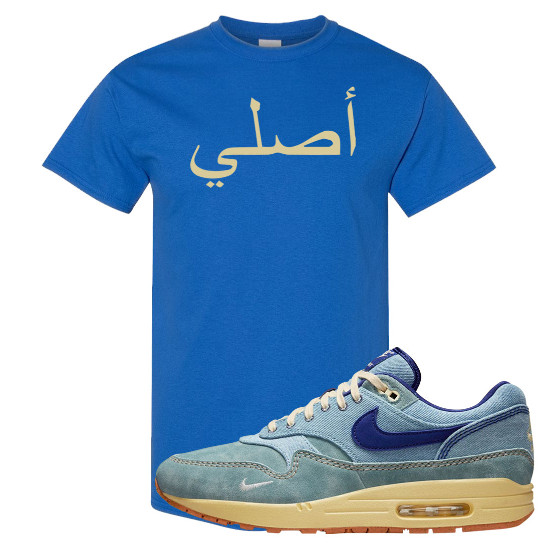 Dirty Denim Max 1s T Shirt | Original Arabic, Royal