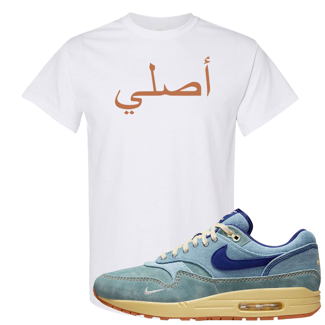 Dirty Denim Max 1s T Shirt | Original Arabic, White