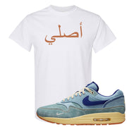 Dirty Denim Max 1s T Shirt | Original Arabic, White