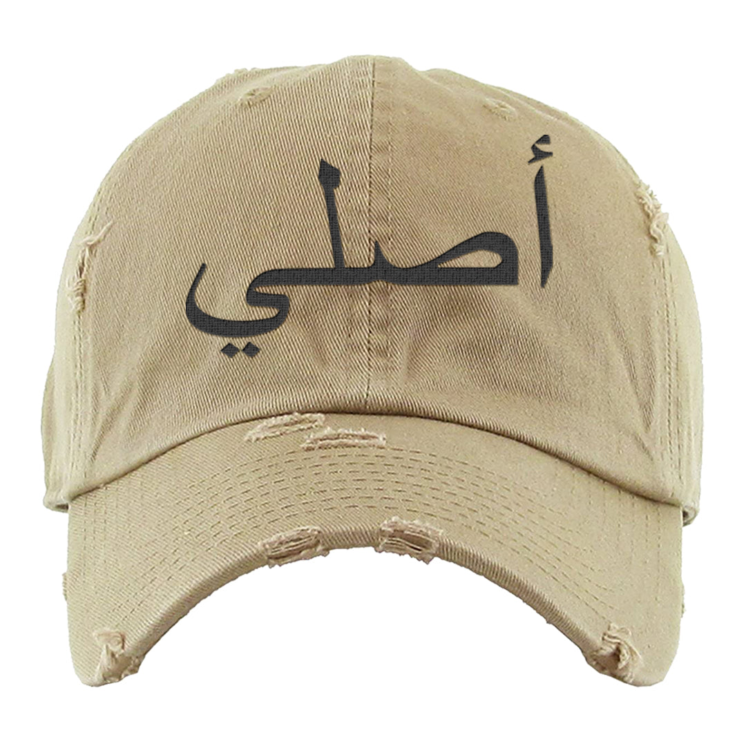 Desert Camo 90s Distressed Dad Hat | Original Arabic, Khaki