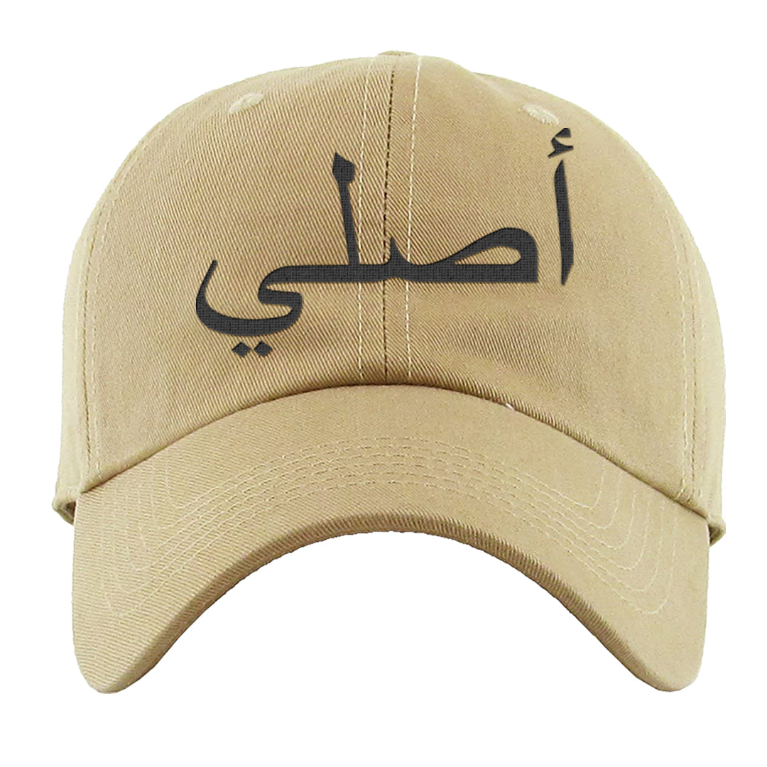 Desert Camo 90s Dad Hat | Original Arabic, Khaki