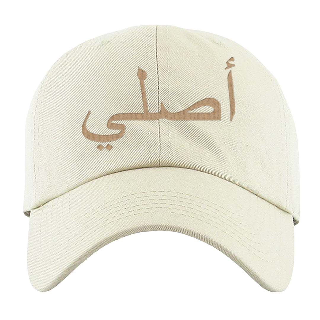Desert Camo 90s Dad Hat | Original Arabic, White