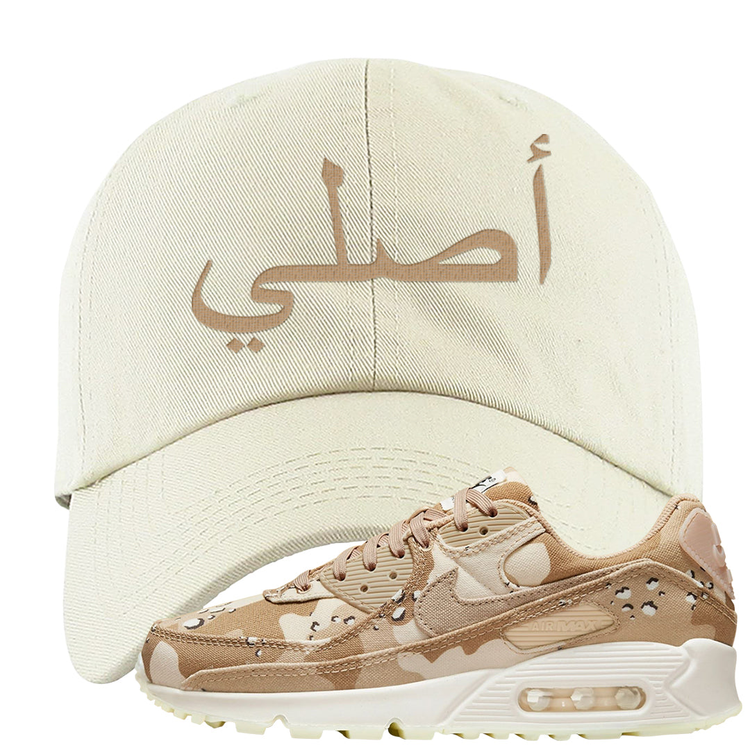 Desert Camo 90s Dad Hat | Original Arabic, White