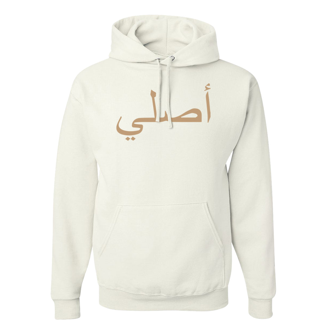 Desert Camo 90s Hoodie | Original Arabic, White
