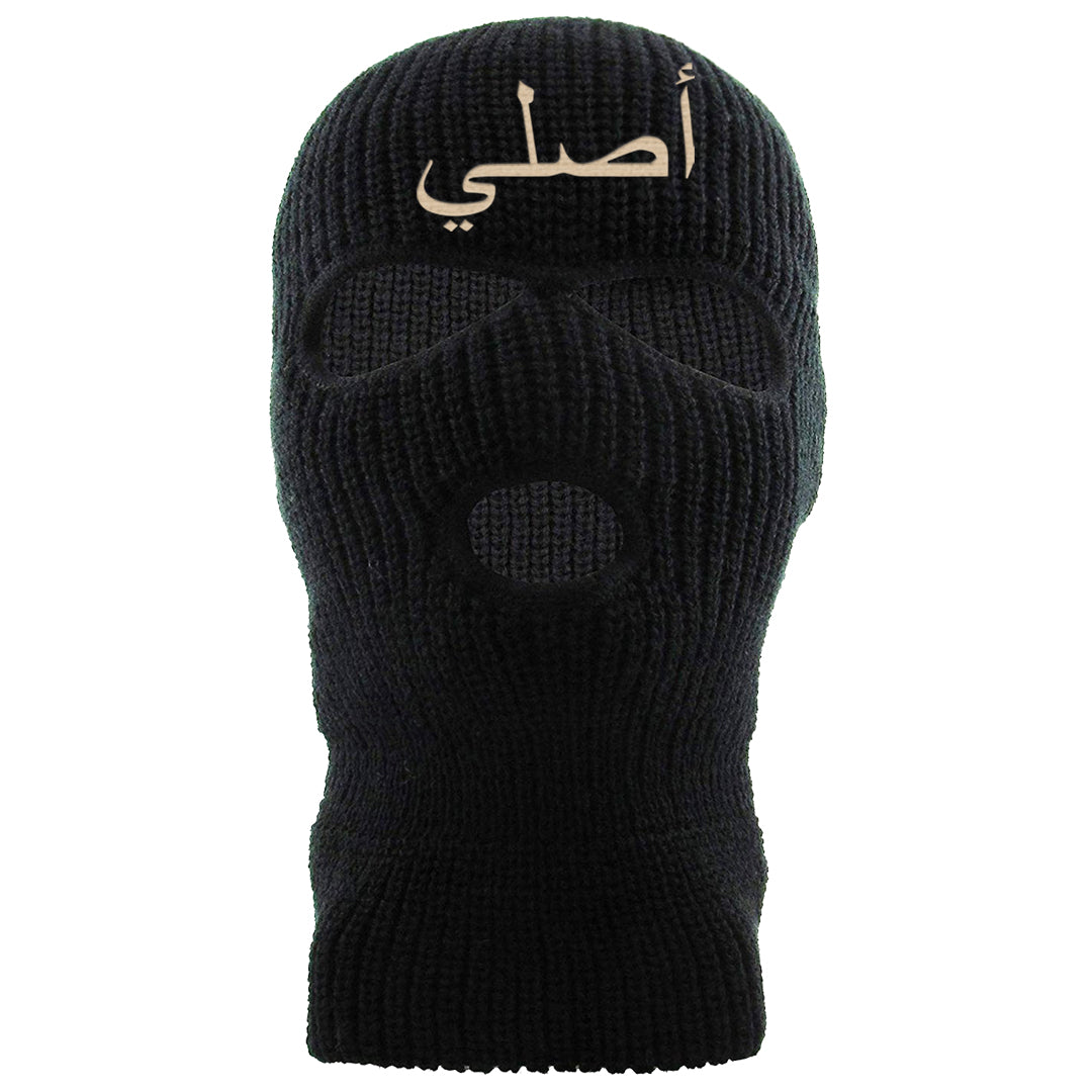Desert Camo 90s Ski Mask | Original Arabic, Black