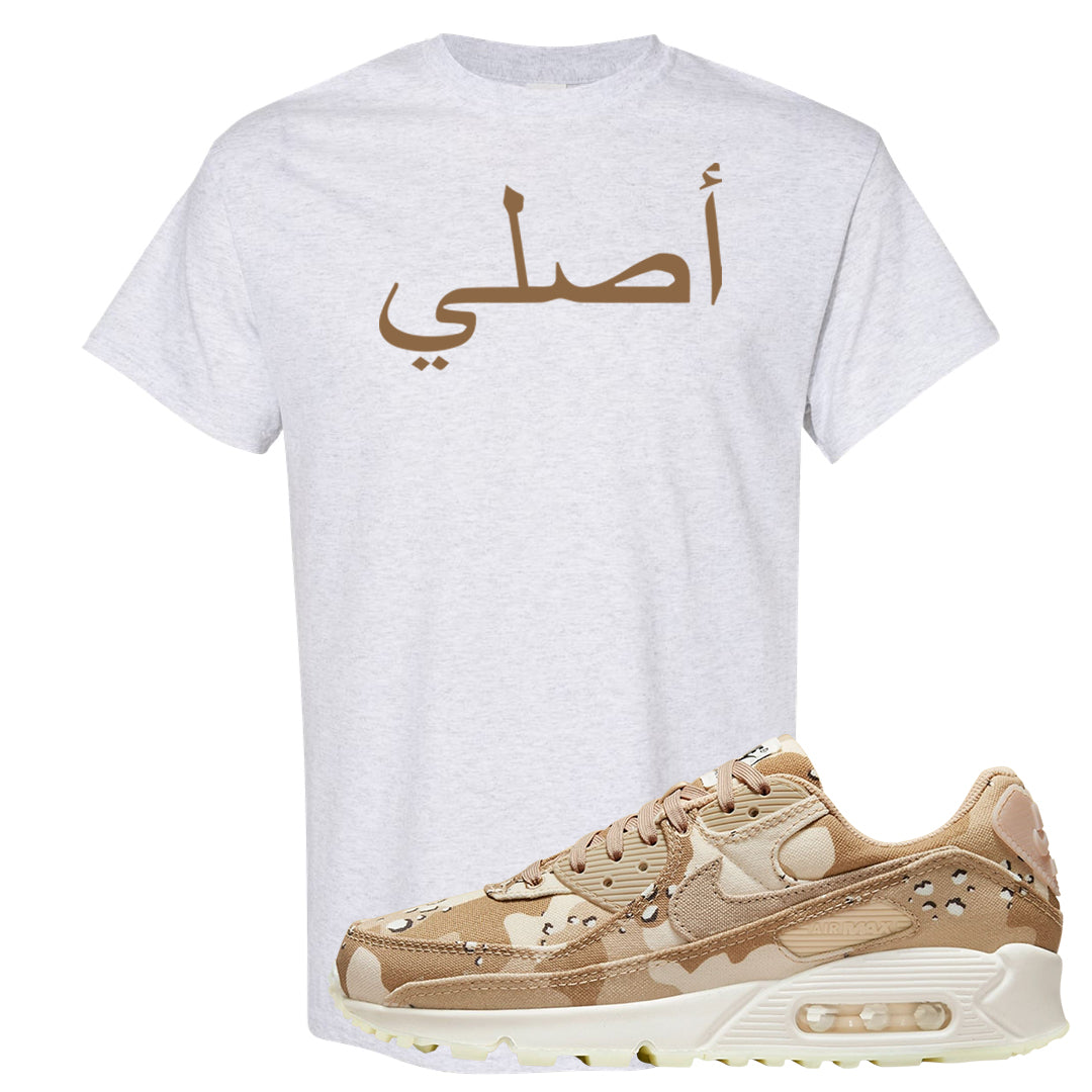Desert Camo 90s T Shirt | Original Arabic, Ash