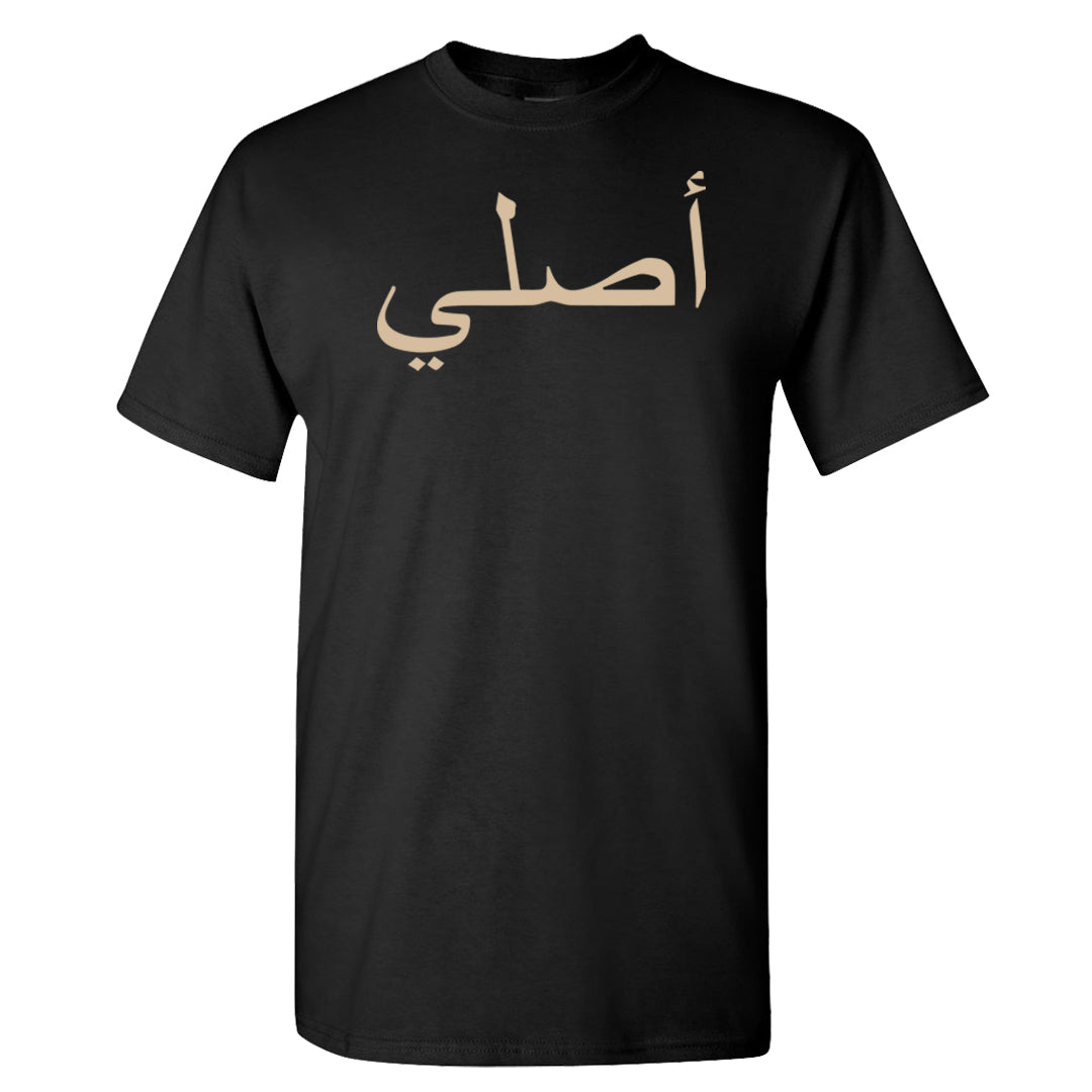 Desert Camo 90s T Shirt | Original Arabic, Black