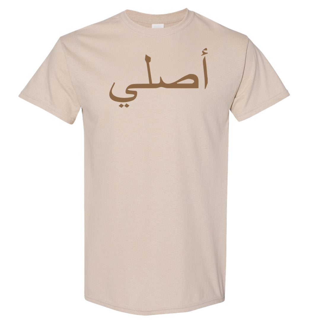 Desert Camo 90s T Shirt | Original Arabic, Sand