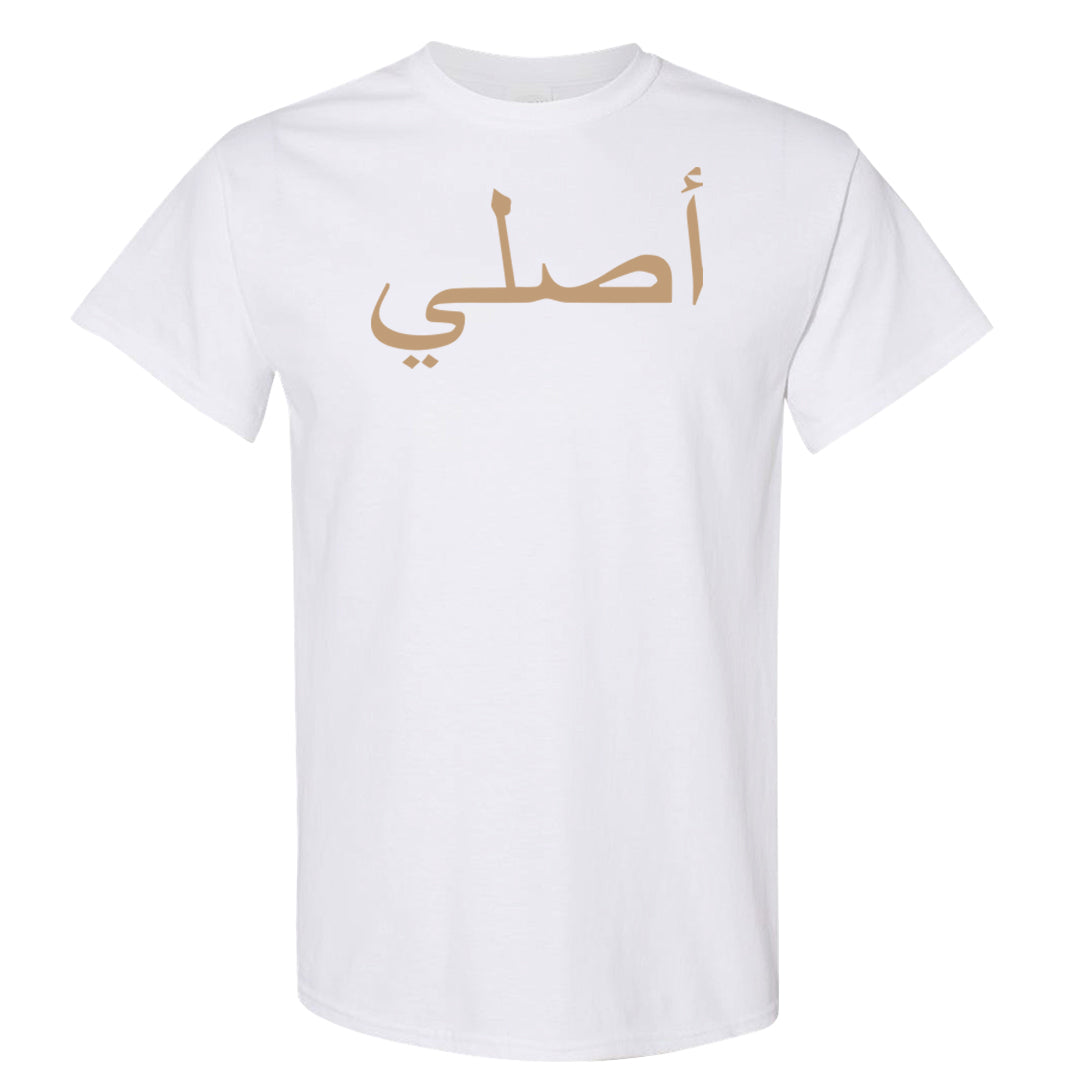 Desert Camo 90s T Shirt | Original Arabic, White