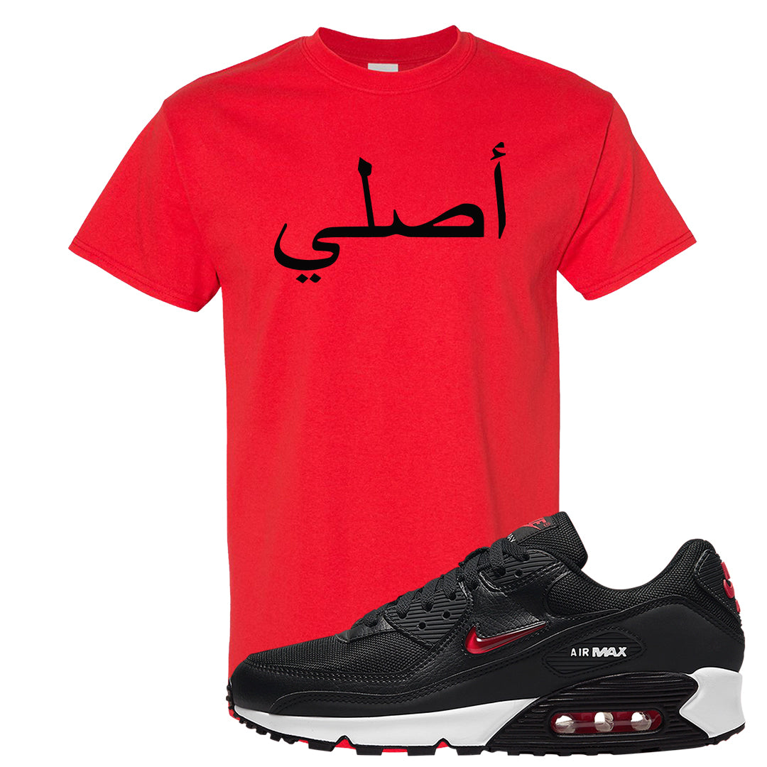Jewel Bred 90s T Shirt | Original Arabic, Red