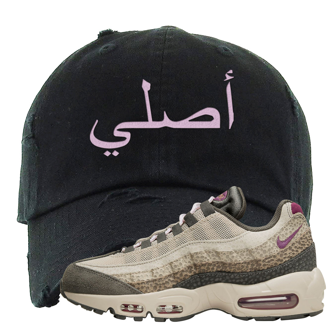 Safari Viotech 95s Distressed Dad Hat | Original Arabic, Black