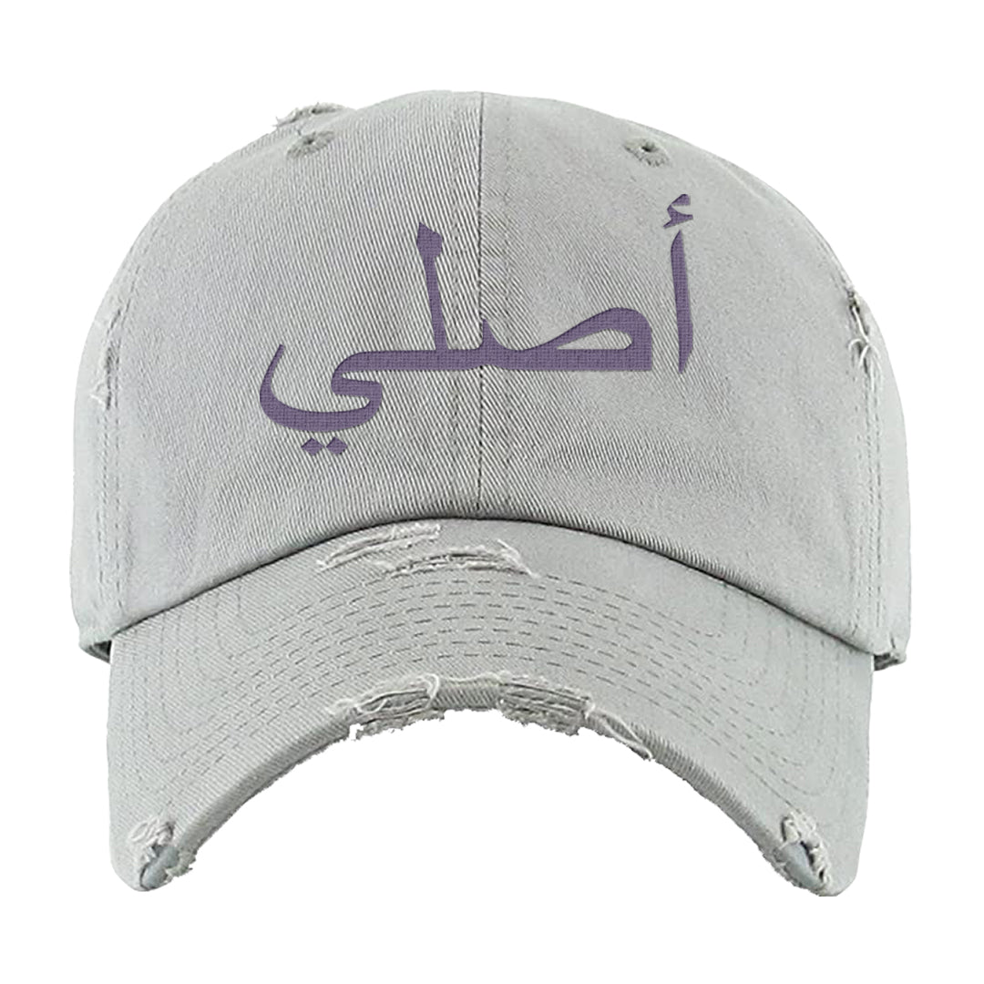 Safari Viotech 95s Distressed Dad Hat | Original Arabic, Light Gray