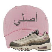 Safari Viotech 95s Distressed Dad Hat | Original Arabic, Pink