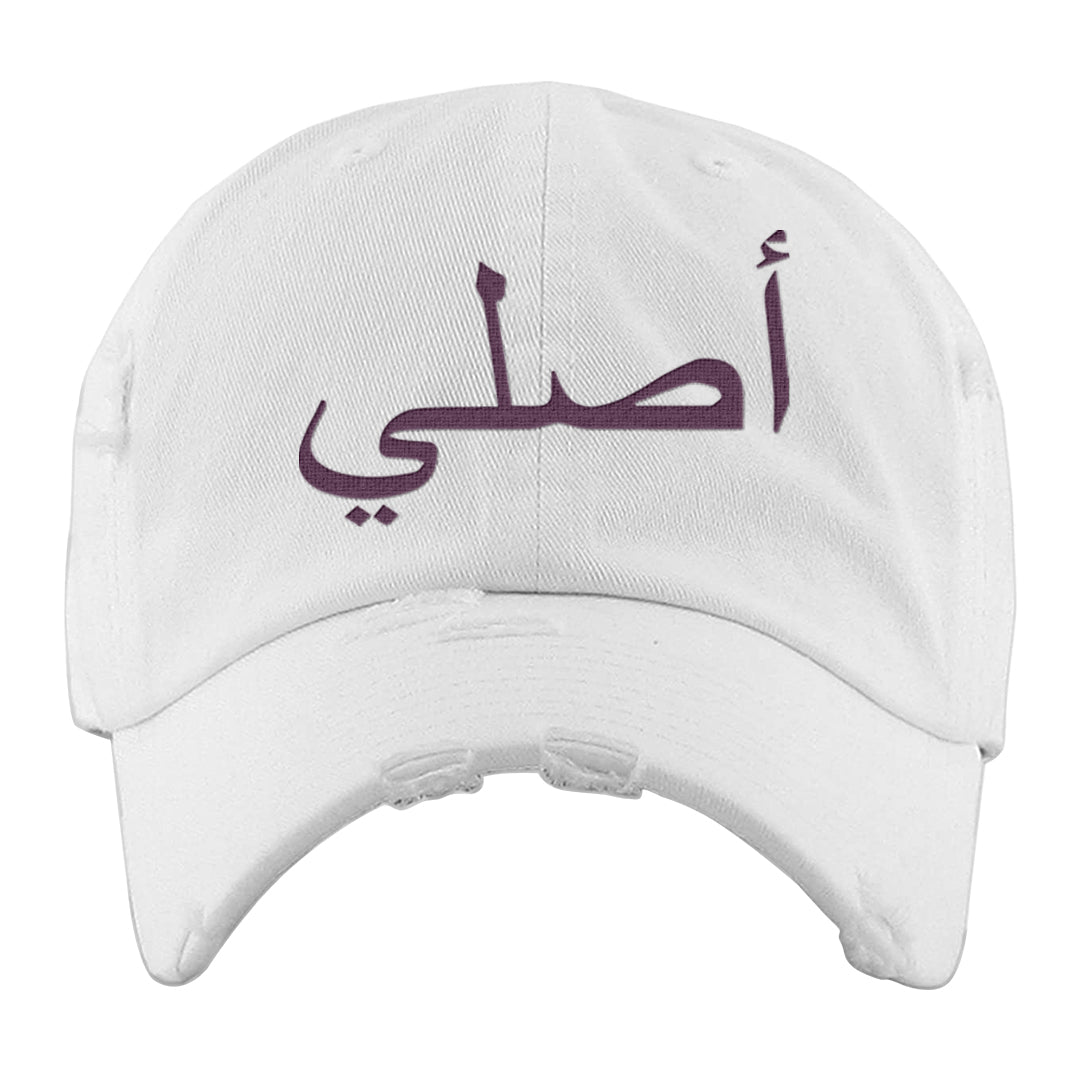 Safari Viotech 95s Distressed Dad Hat | Original Arabic, White
