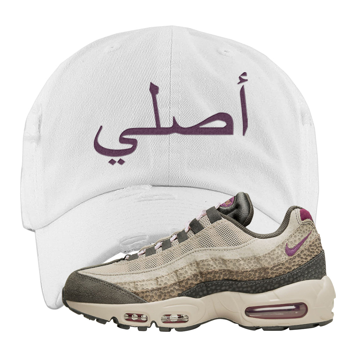 Safari Viotech 95s Distressed Dad Hat | Original Arabic, White