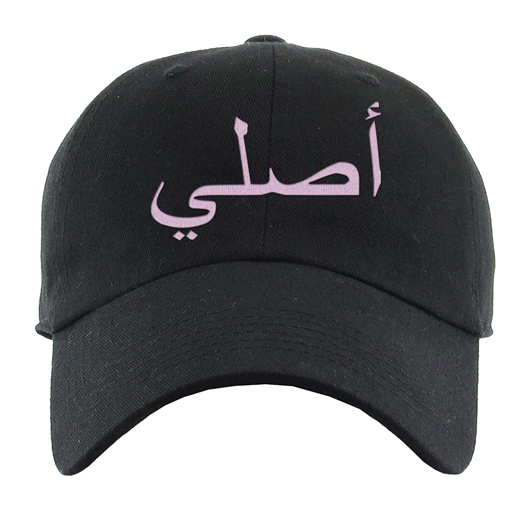 Safari Viotech 95s Dad Hat | Original Arabic, Black