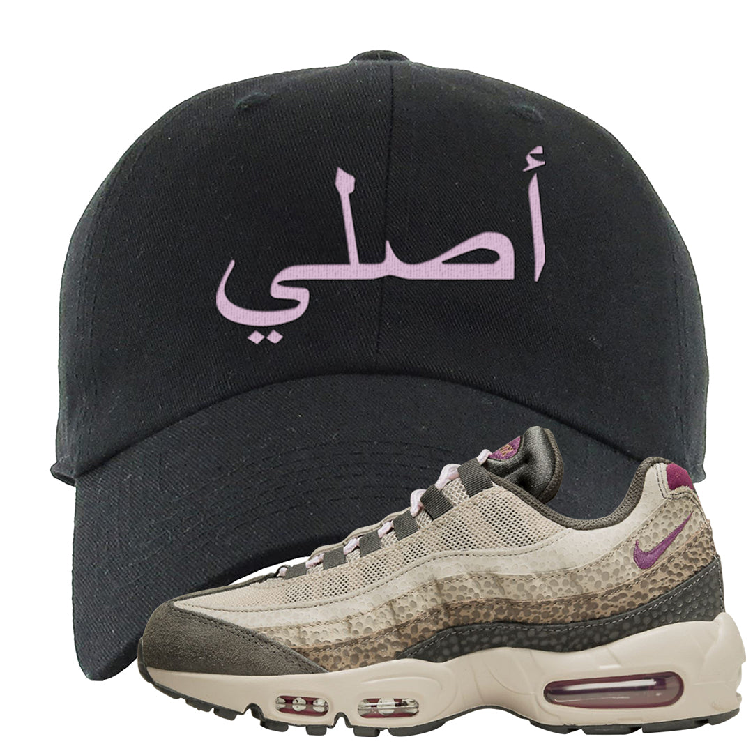 Safari Viotech 95s Dad Hat | Original Arabic, Black