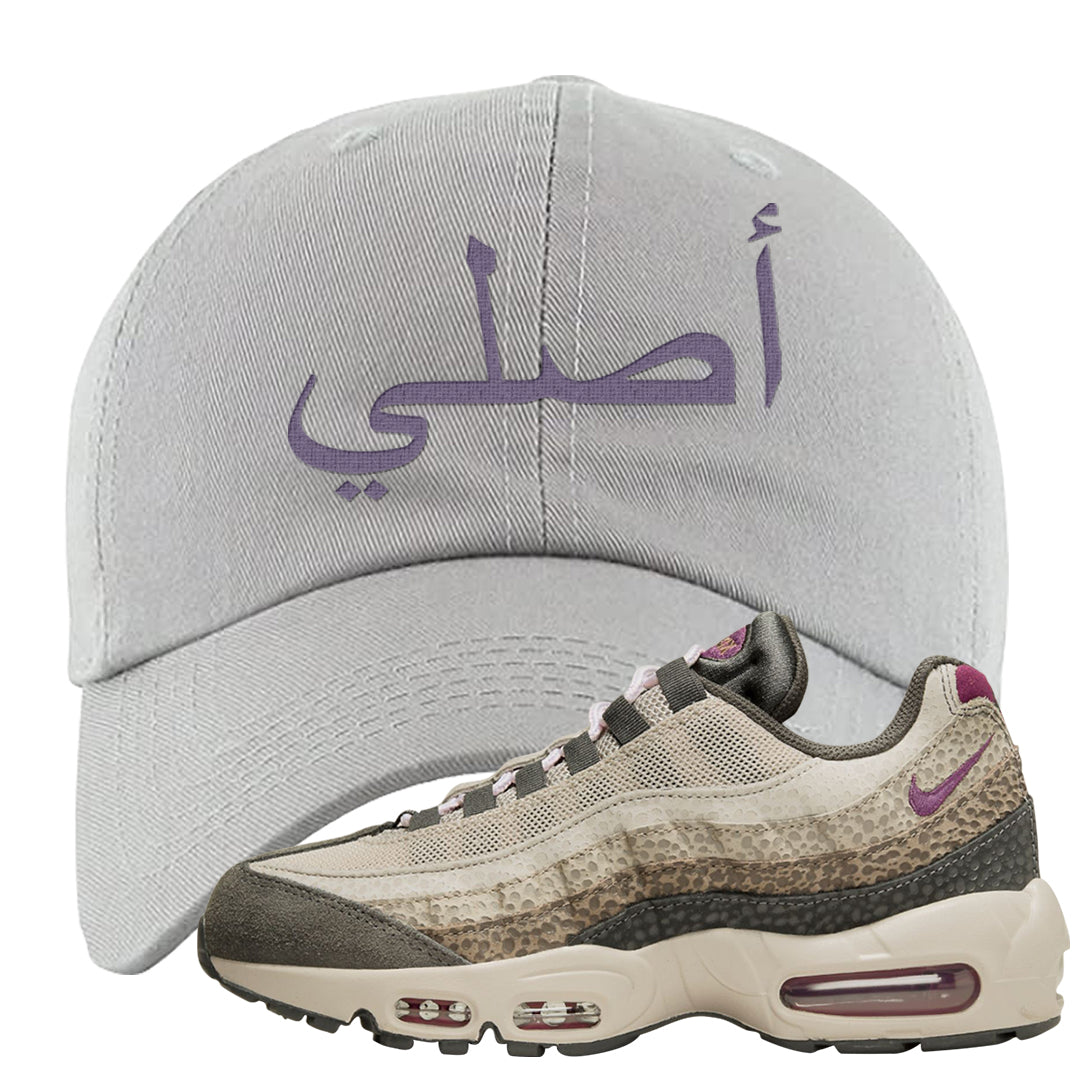 Safari Viotech 95s Dad Hat | Original Arabic, Light Gray