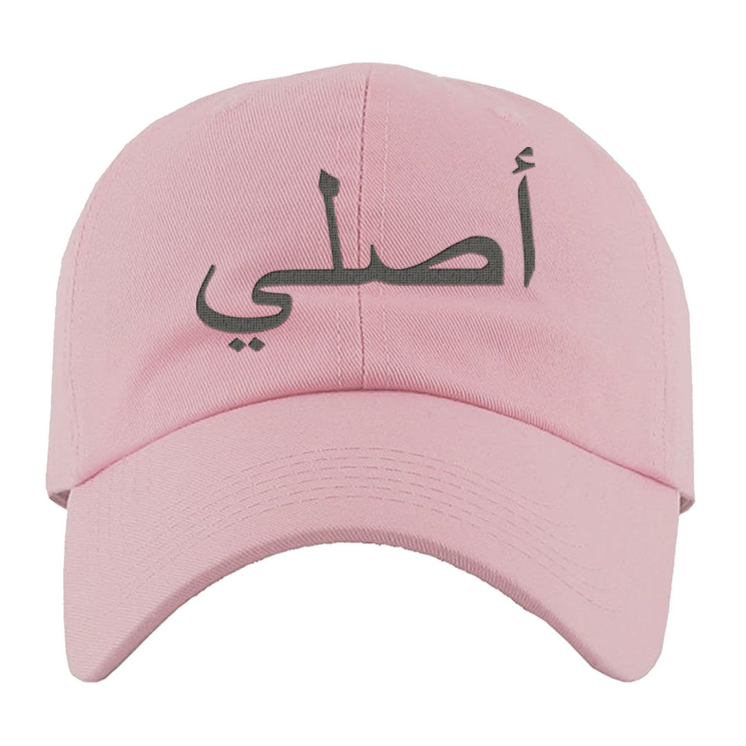Safari Viotech 95s Dad Hat | Original Arabic, Pink
