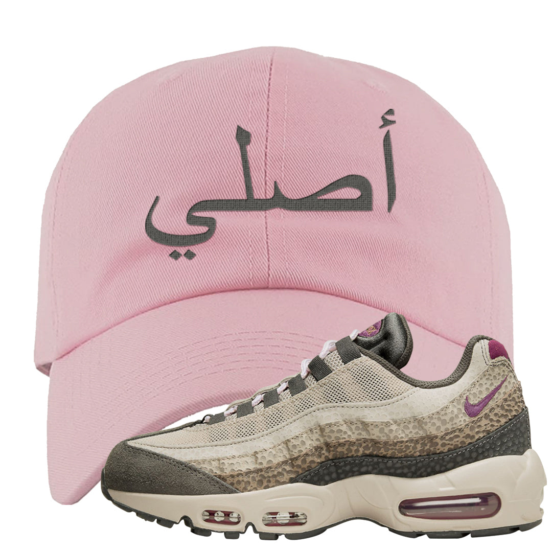Safari Viotech 95s Dad Hat | Original Arabic, Pink