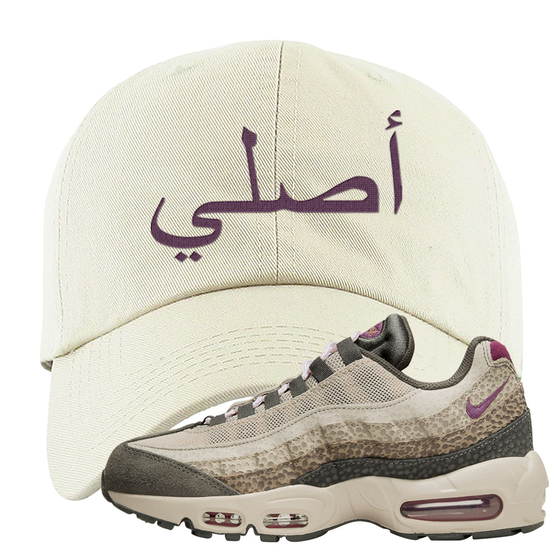 Safari Viotech 95s Dad Hat | Original Arabic, White
