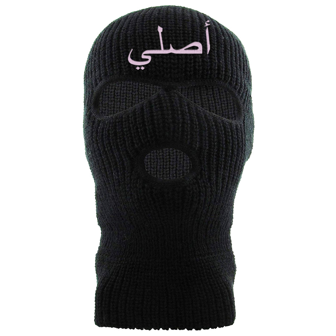 Safari Viotech 95s Ski Mask | Original Arabic, Black