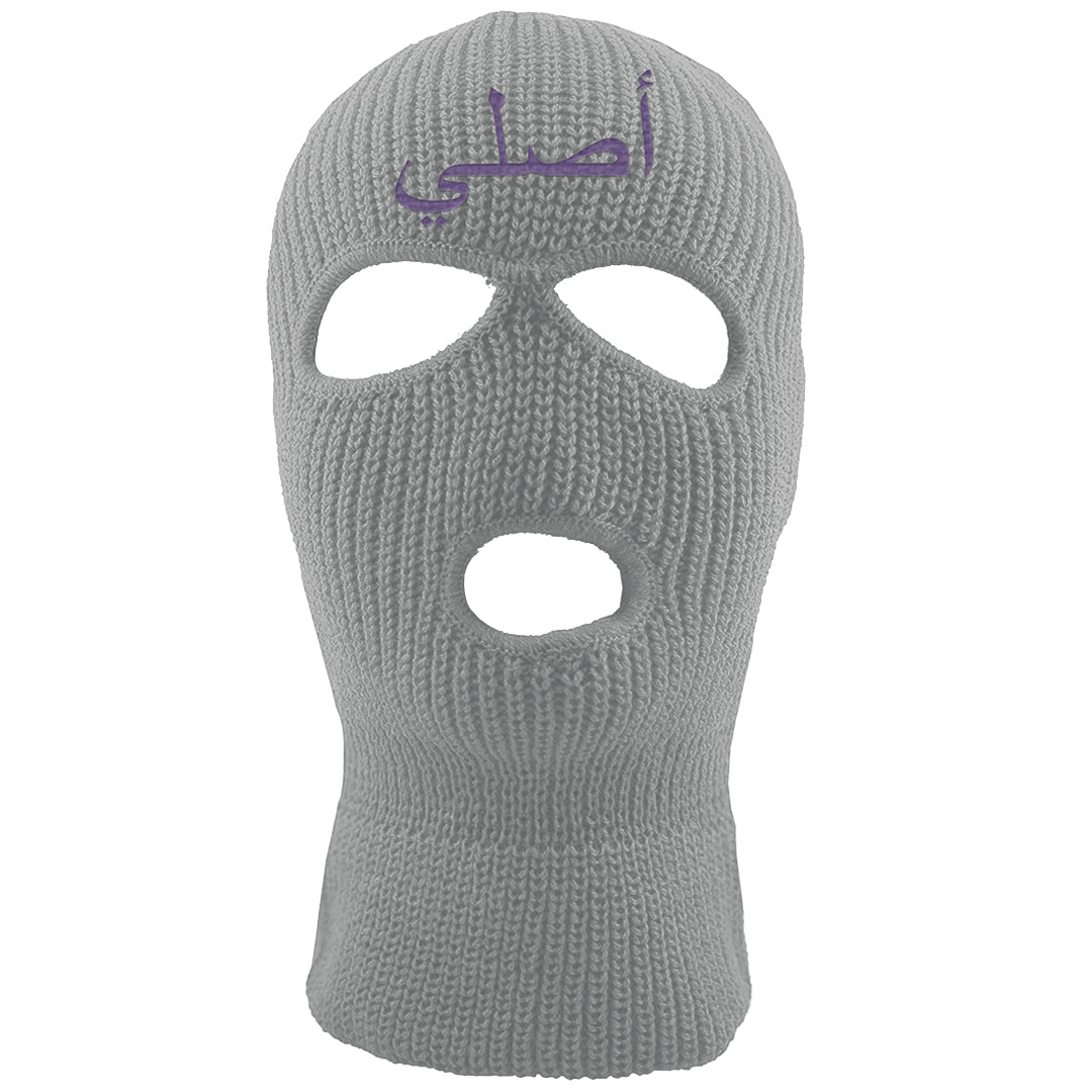 Safari Viotech 95s Ski Mask | Original Arabic, Light Gray