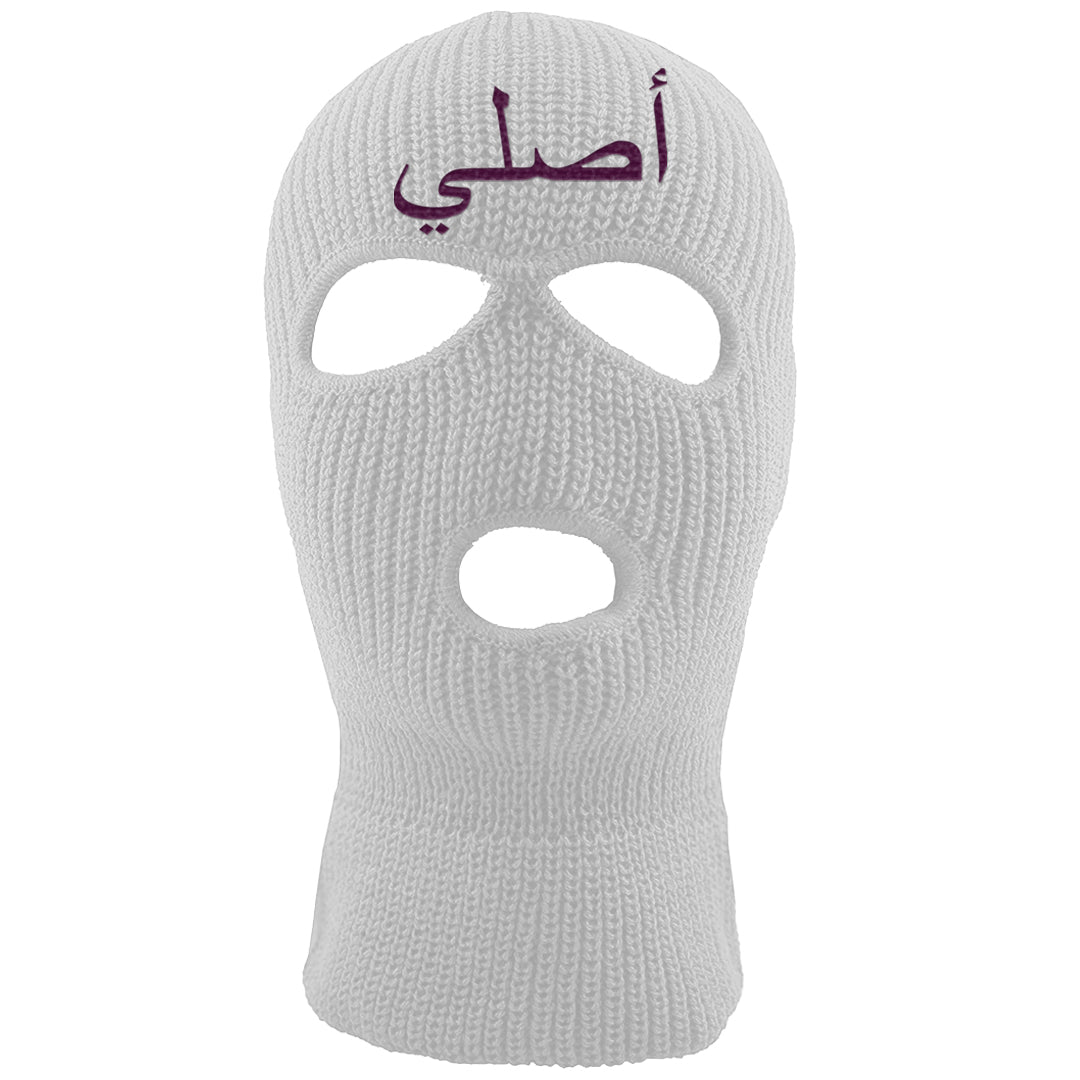 Safari Viotech 95s Ski Mask | Original Arabic, White