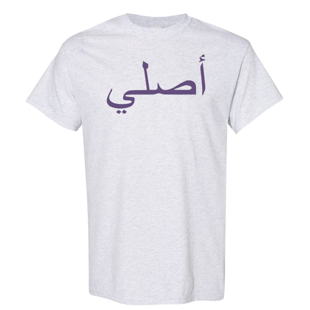 Safari Viotech 95s T Shirt | Original Arabic, Ash