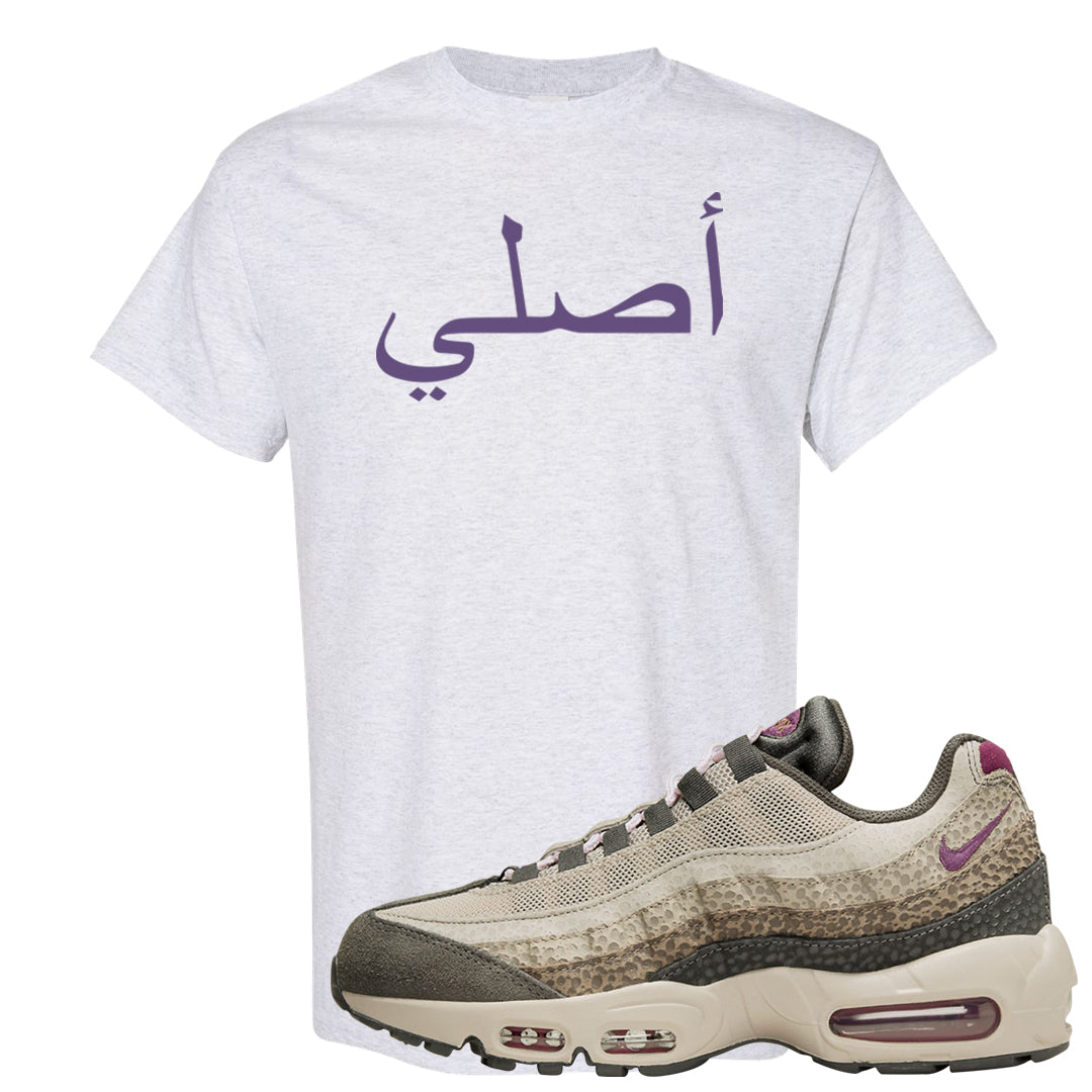 Safari Viotech 95s T Shirt | Original Arabic, Ash
