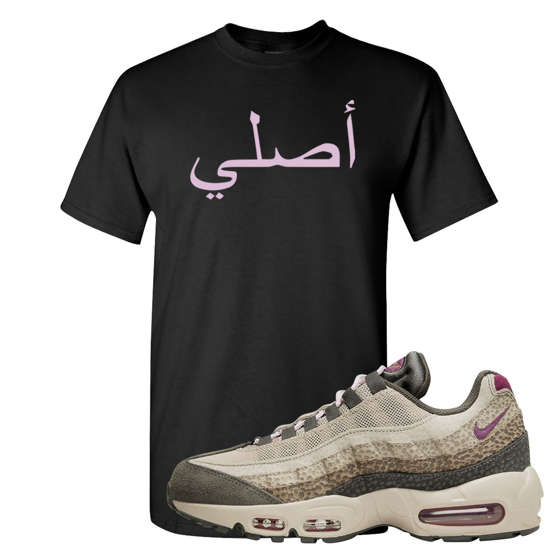 Safari Viotech 95s T Shirt | Original Arabic, Black