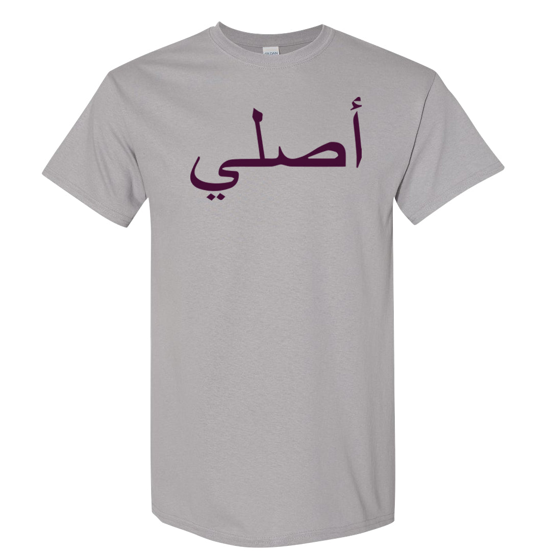 Safari Viotech 95s T Shirt | Original Arabic, Gravel