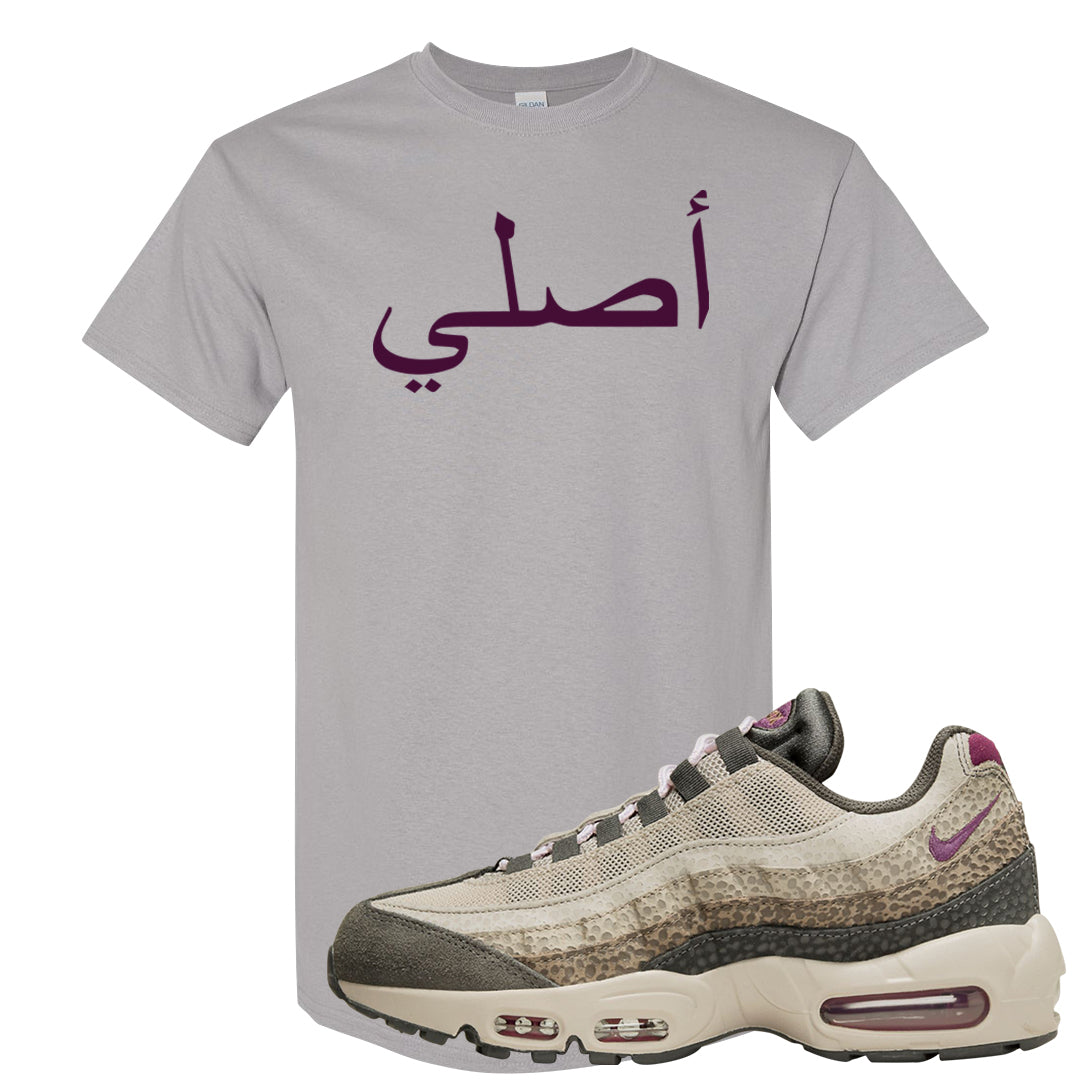 Safari Viotech 95s T Shirt | Original Arabic, Gravel